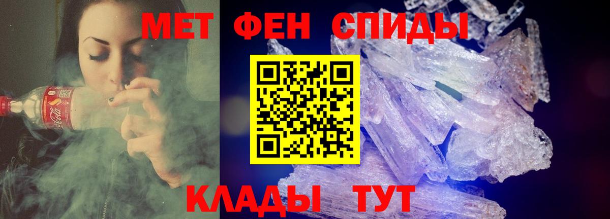 Заволжье  АМФ  Вход с VPN  Amphetamine VHQ 