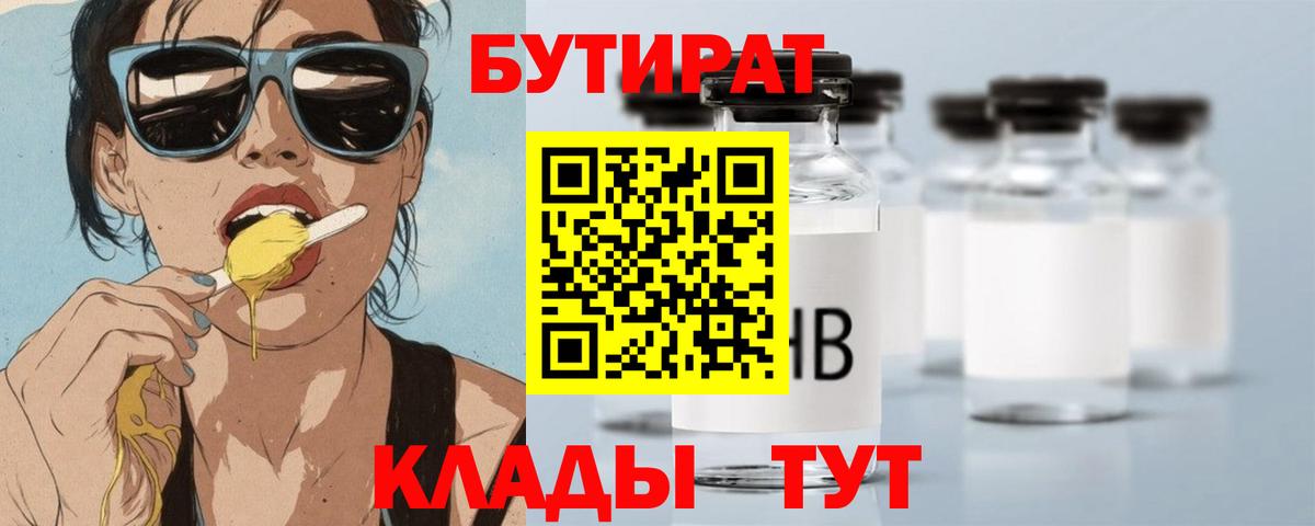 МАРИХУАНА  APVP СК кристаллы  Магазин наркотиков  Вход с VPN  Меф МЯУ МЯУ   Гашиш  Заволжье  COCAIN 