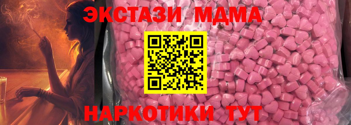 Ecstasy 300 mg Заволжье