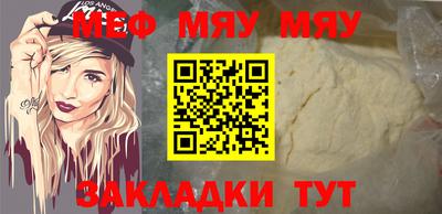 MDMA Кумертау