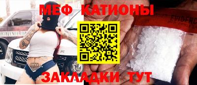 кокаин премиум Кунгур