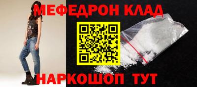 MDMA Кумертау