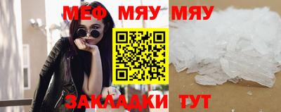MDMA Кумертау
