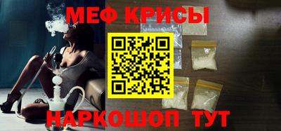 MDMA Кумертау