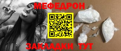 MDMA Кумертау