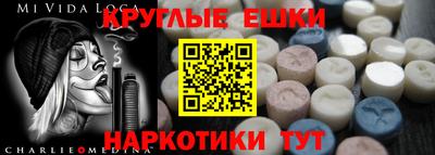 MDMA Кумертау