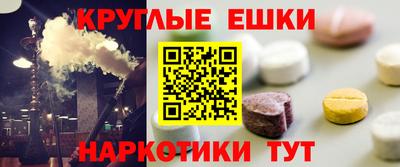 кокаин премиум Кунгур