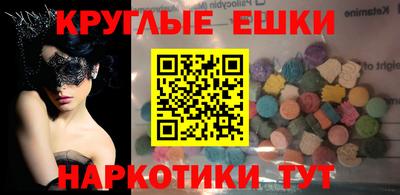 MDMA Кумертау