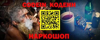 кокаин премиум Кунгур