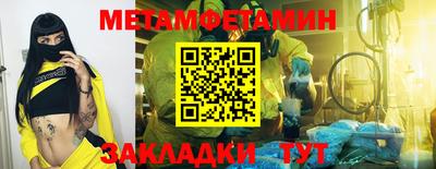 кокаин премиум Кунгур