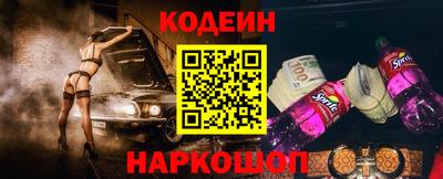 кокаин премиум Кунгур