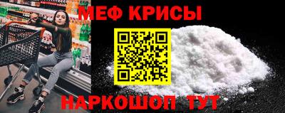 MDMA Кумертау