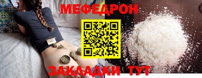 гидра Чебаркуль