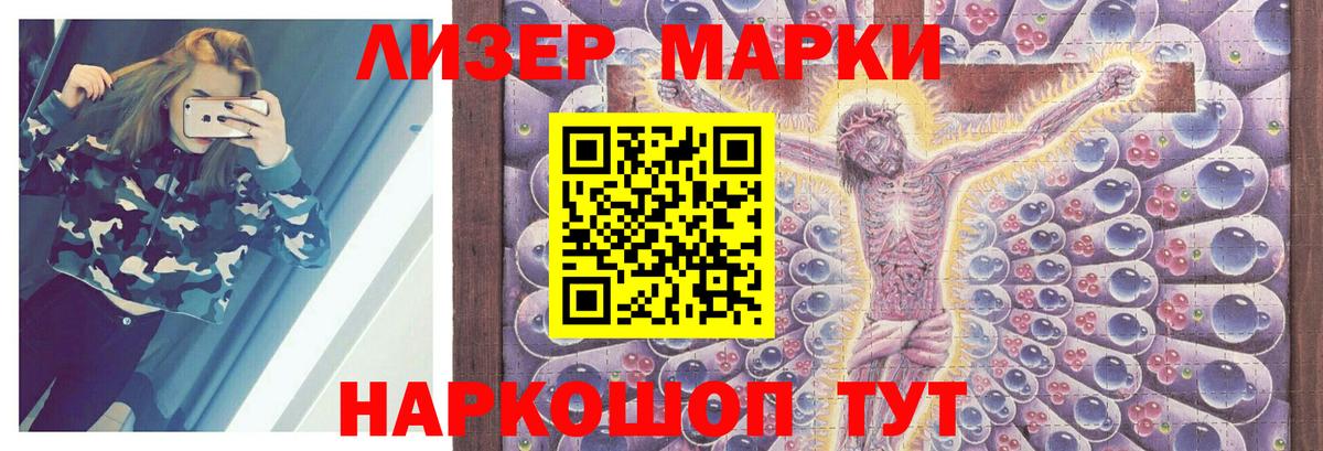 LSD-25 экстази кислота  Лсд 25 экстази кислота  Заволжье  Вход с VPN 