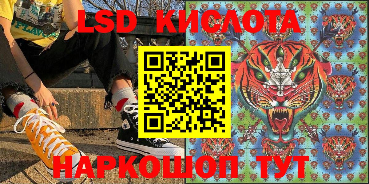 Марки 25I-NBOMe 1,8мг  Марки 25I-NBOMe 1,8мг  Вход с VPN  Заволжье 