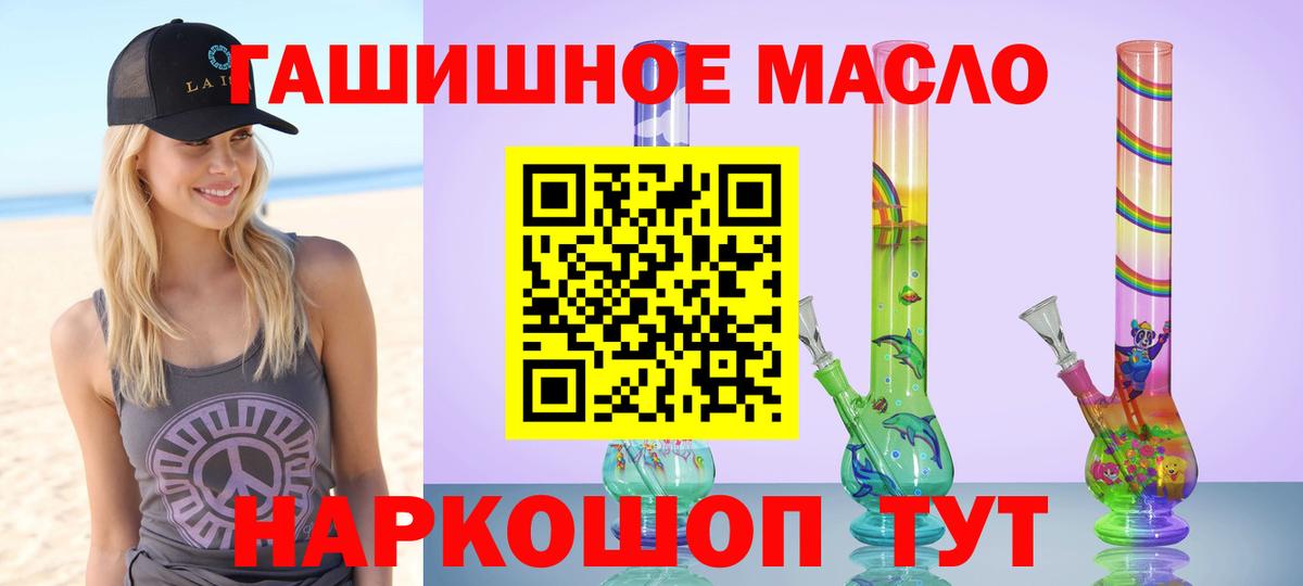 ТГК вейп с тгк  Вход с VPN  сколько стоит  Заволжье 