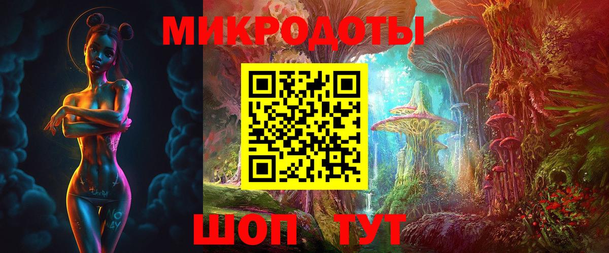 Галлюциногенные грибы Cubensis  Вход с VPN  цена наркотик  Заволжье 